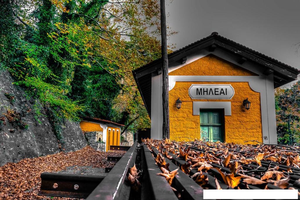 Karpofora Traditional Guesthouse Miléai Dış mekan fotoğraf